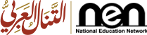 Tanal|NEN Logo